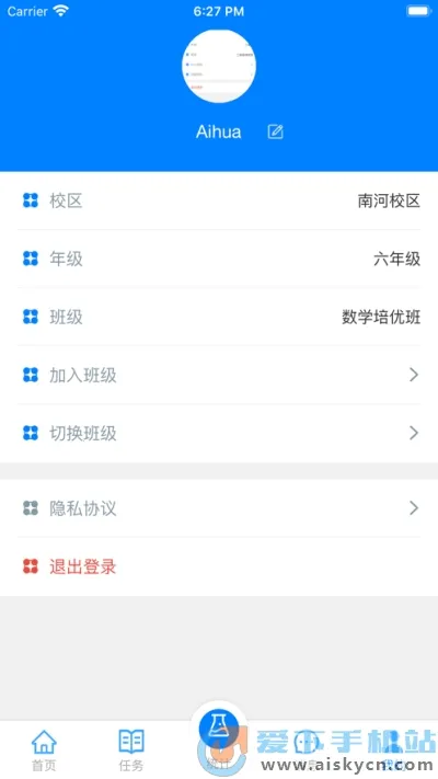 ��������(����ѧϰƽ̨)v1.03.63 �ٷ������ͼ