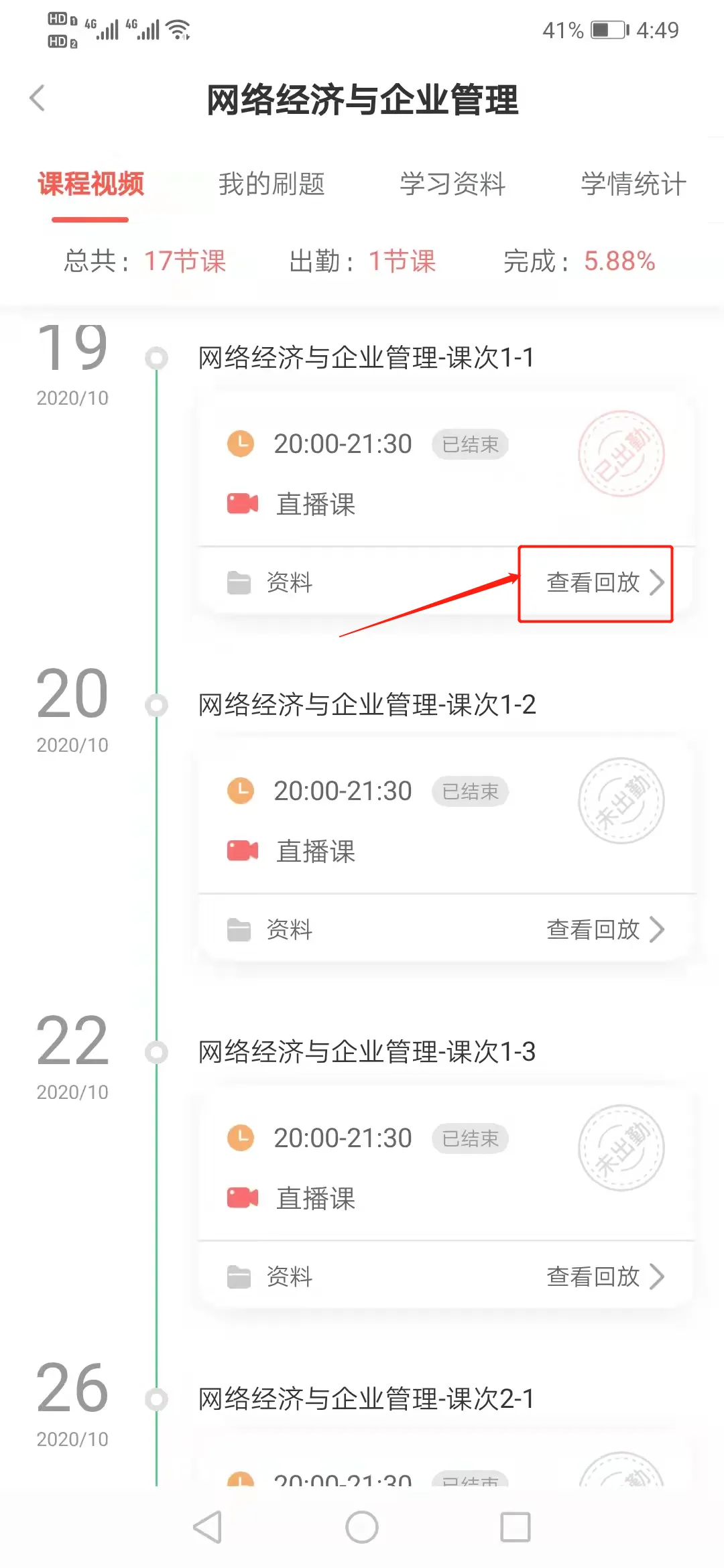 ��������(����ѧϰƽ̨)