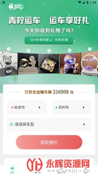 �����˳�(��������ƽ̨)