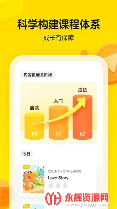 �Ϲ�������2025�ٷ�����v7.9.2 �ٷ������ͼ