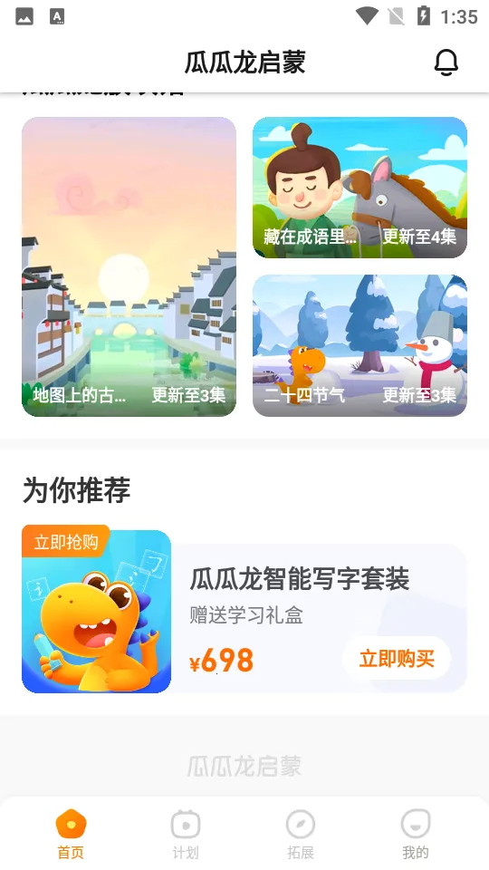 �Ϲ�������2025�ٷ�����v7.9.2 �ٷ������ͼ