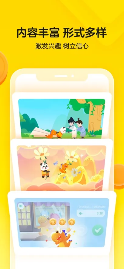 �Ϲ�������2025�ٷ�����v7.9.2 �ٷ������ͼ