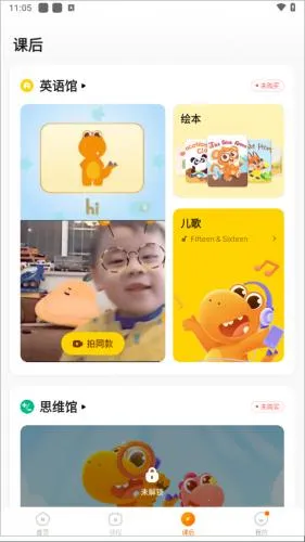 �Ϲ�������2025�ٷ�����