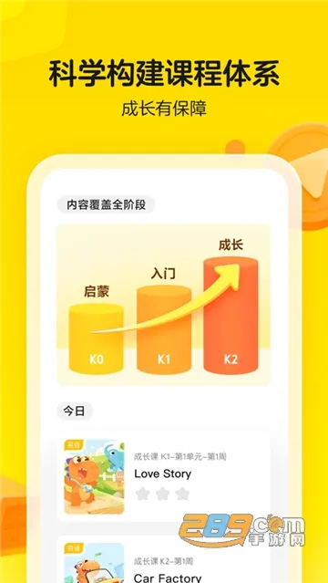 �Ϲ�������2025�ٷ�����v7.9.2 �ٷ������ͼ