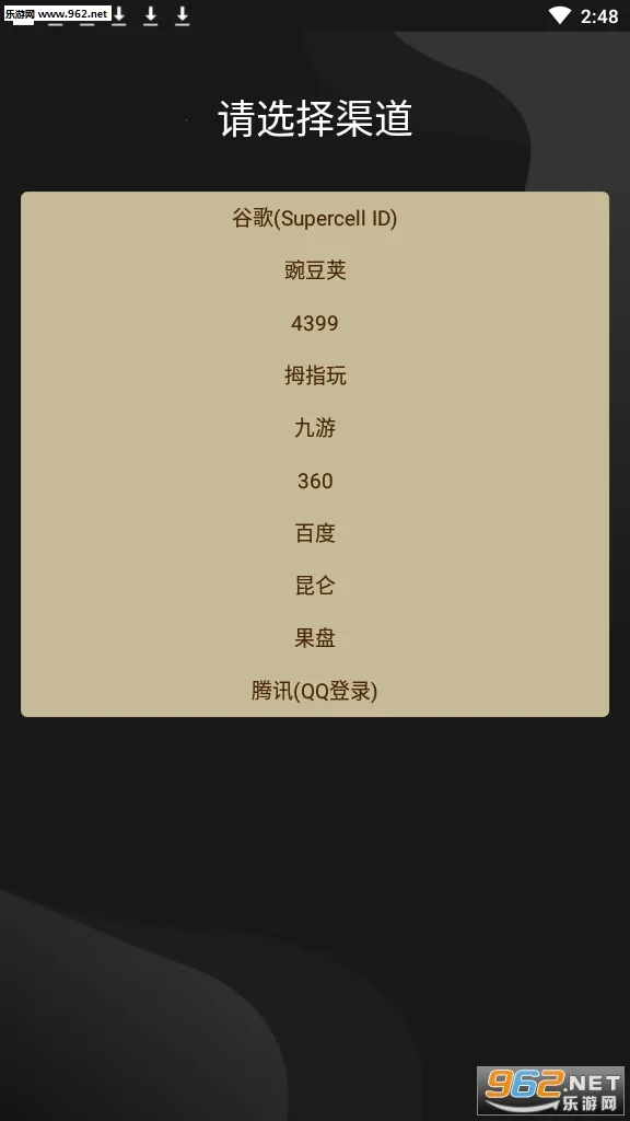 ��è��2025�ٷ����°汾v1.9.4.9 �ٷ������ͼ