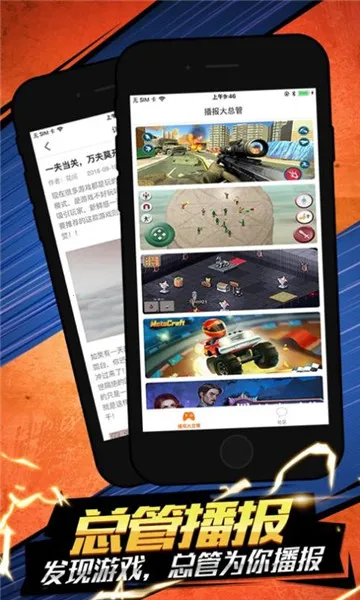 ��è��2025�ٷ����°汾v1.9.4.9 �ٷ������ͼ