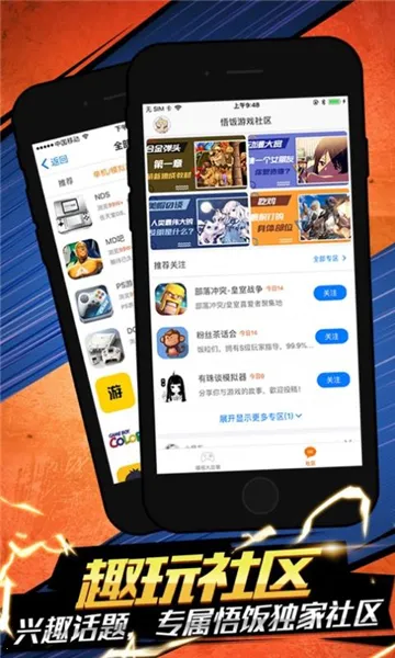 ��è��2025�ٷ����°汾v1.9.4.9 �ٷ������ͼ