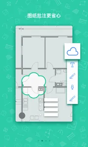 CAD�ɿ���ͼ(CAD��ͼƽ̨)v5.6.5 �ٷ������ͼ