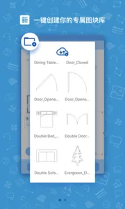 CAD�ɿ���ͼ(CAD��ͼƽ̨)v5.6.5 �ٷ������ͼ