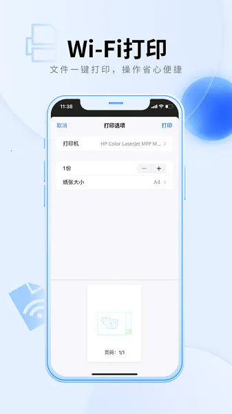 CAD�ɿ���ͼ(CAD��ͼƽ̨)v5.6.5 �ٷ������ͼ