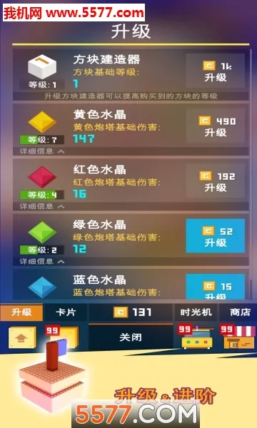 �����Ҫͦס(�����ϳ���Ϸ)v1.3.0 �ֻ����ͼ