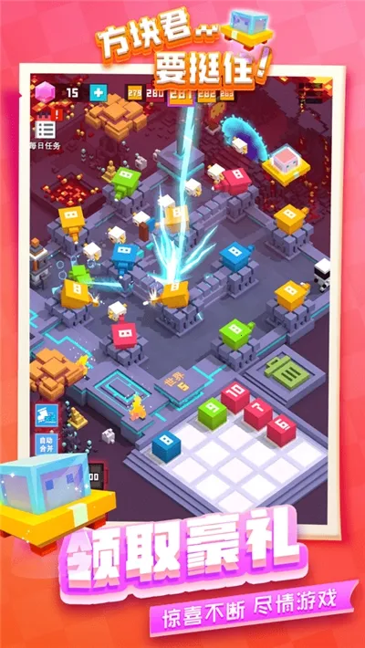 �����Ҫͦס(�����ϳ���Ϸ)v1.3.0 �ֻ����ͼ