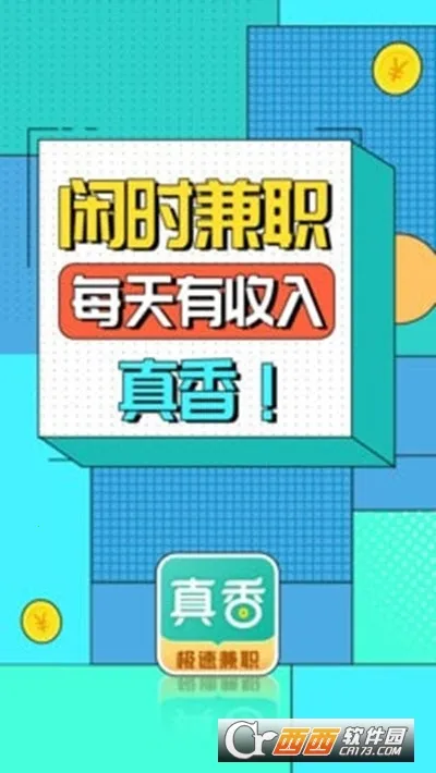 �����ְ2025�ٷ�����v1.6.8.0 �ֻ����ͼ