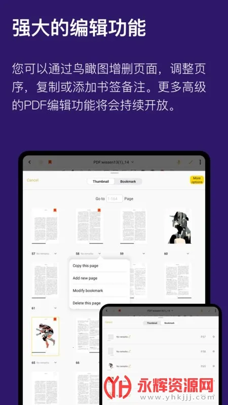 �Ƽ�(�ʼǼ�¼����)v3.2.0.3 �ֻ����ͼ