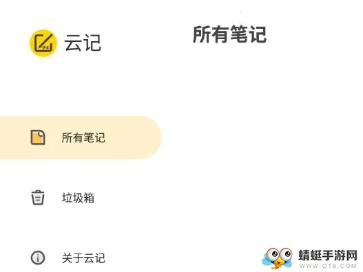 �Ƽ�(�ʼǼ�¼����)