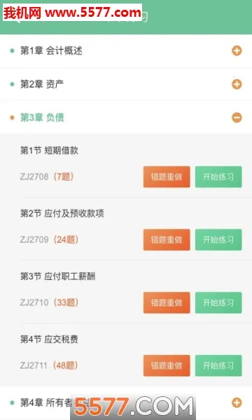 �ƿ�ͨ���(�ƻ�ѧϰƽ̨)v1.0.1 �ٷ������ͼ