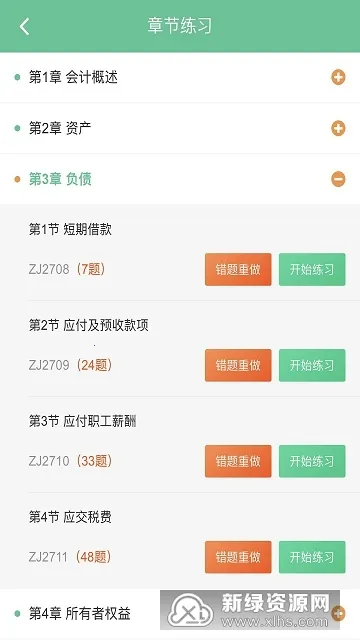 �ƿ�ͨ���(�ƻ�ѧϰƽ̨)