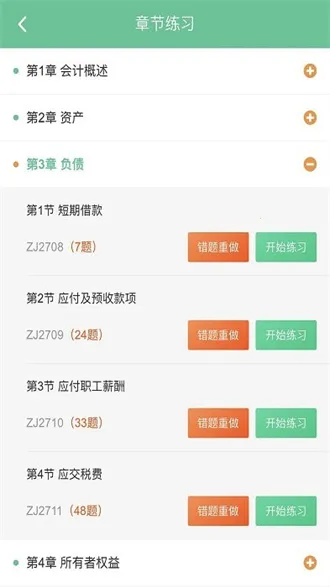 �ƿ�ͨ���(�ƻ�ѧϰƽ̨)