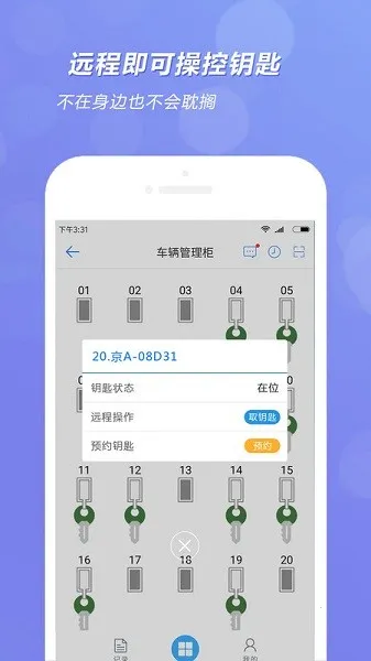 ���»�Կ�׹�(Կ�׹��������)v1.1.36 ��׿���ͼ