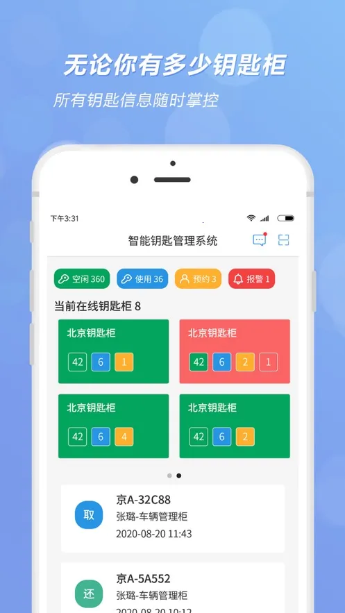 ���»�Կ�׹�(Կ�׹��������)v1.1.36 ��׿���ͼ