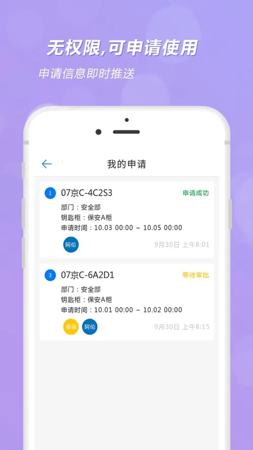 ���»�Կ�׹�(Կ�׹��������)v1.1.36 ��׿���ͼ