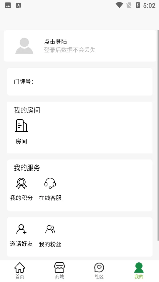 �̶�����2025���ذ�װv2.0.2 �ֻ����ͼ