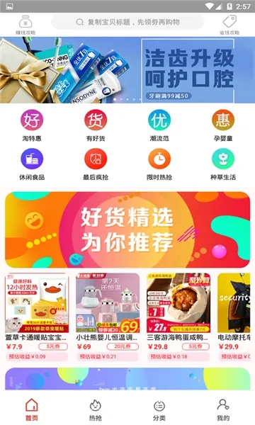 �л�2025�ٷ����°汾v3.8.5 ��Ѱ��ͼ