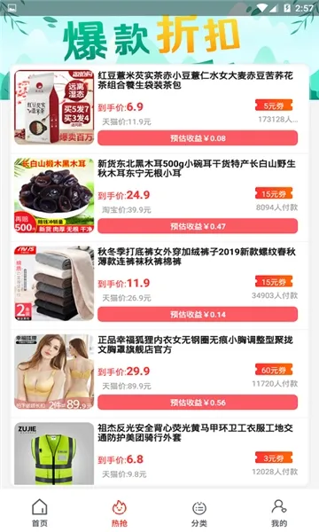 �л�2025�ٷ����°汾v3.8.5 ��Ѱ��ͼ