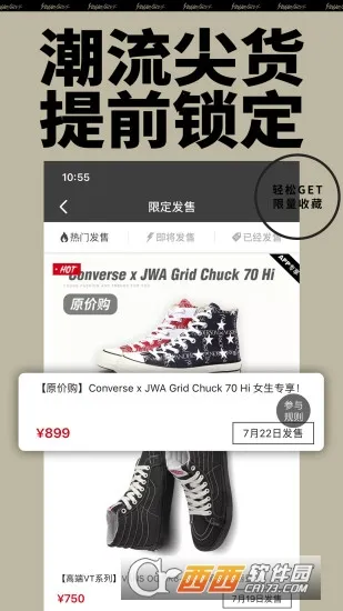 �л�2025�ٷ����°汾v3.8.5 ��Ѱ��ͼ