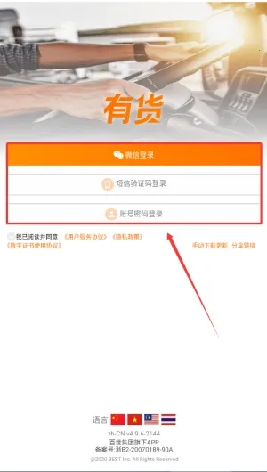 �л�2025�ٷ����°汾