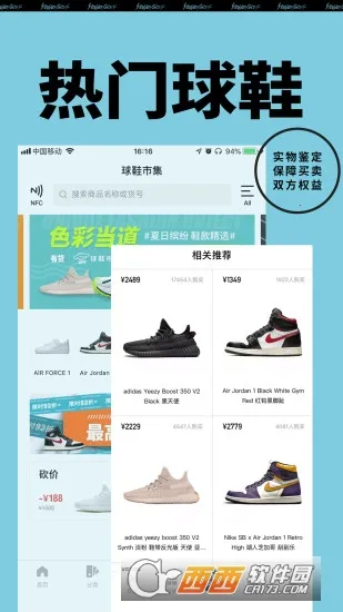 �л�2025�ٷ����°汾v3.8.5 ��Ѱ��ͼ