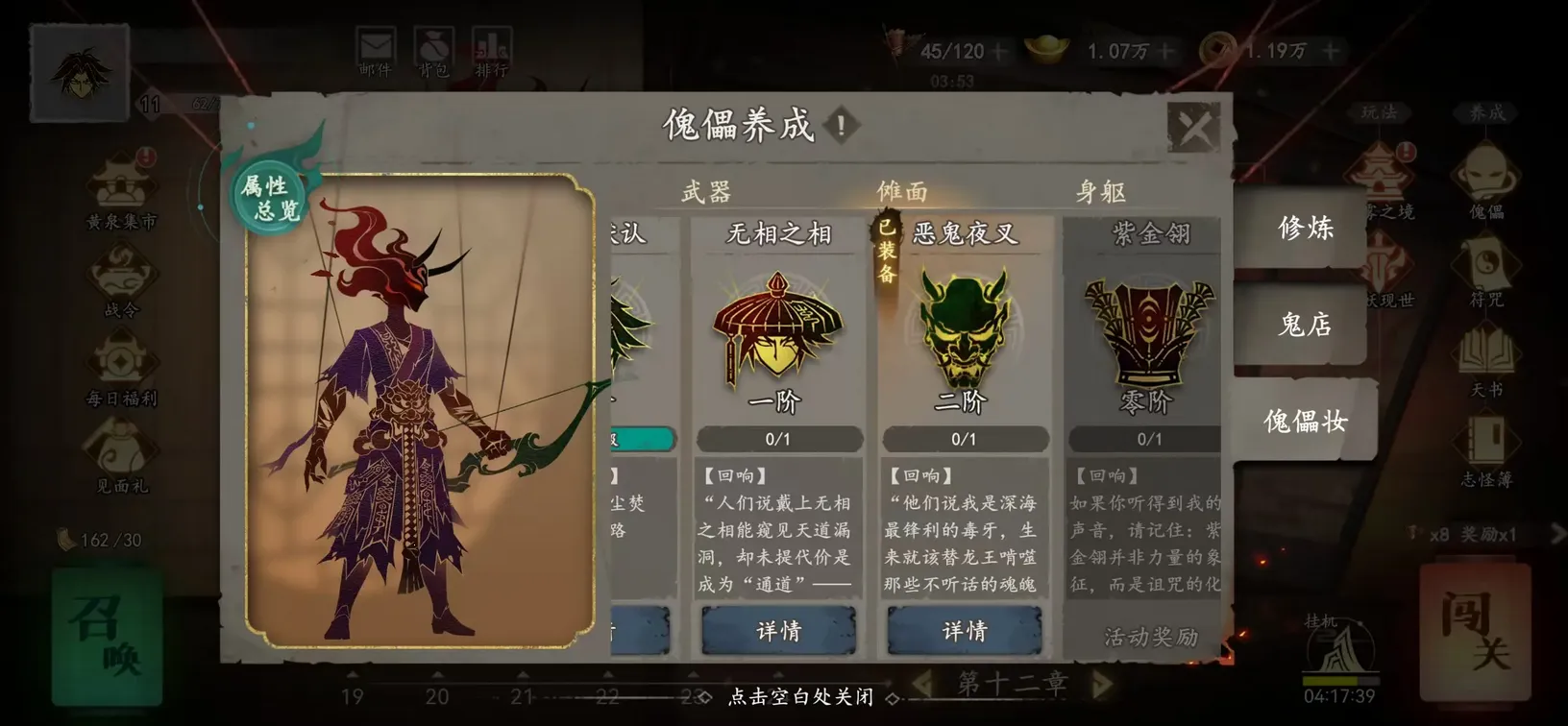 ����֮��(���׿ֲ�������Ϸ)