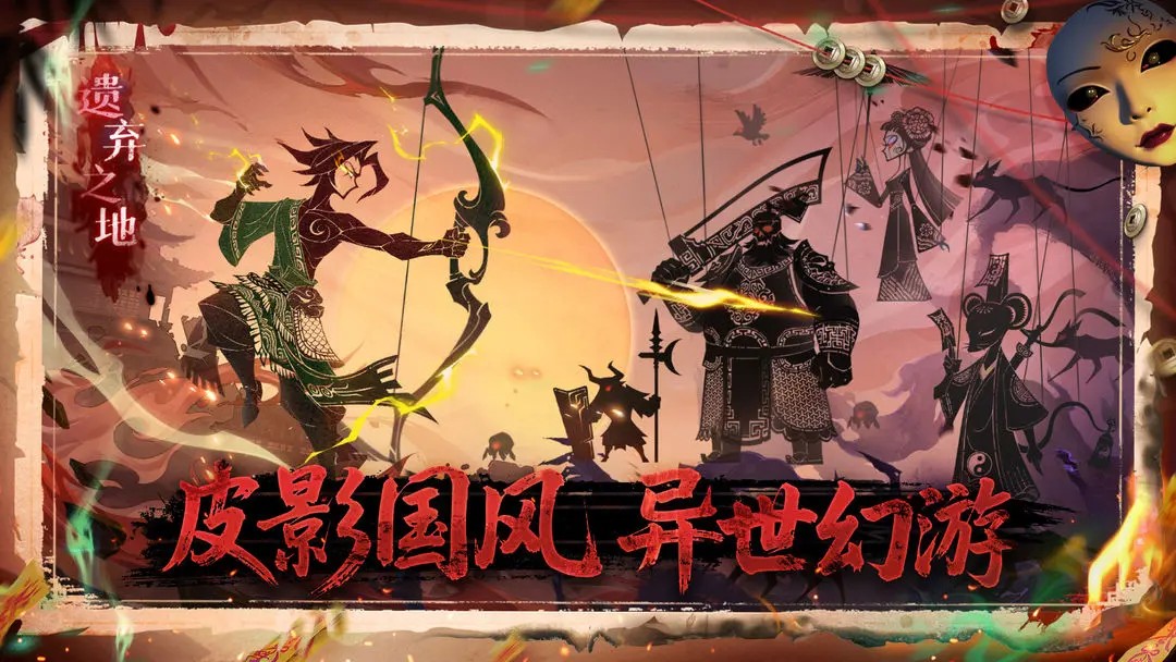 ����֮��(���׿ֲ�������Ϸ)v0.1.7 �ٷ������ͼ