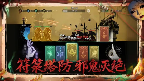 ����֮��(���׿ֲ�������Ϸ)v0.1.7 �ٷ������ͼ