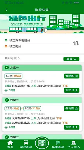 ������(��������ƽ̨)v2.6.4 �ֻ����ͼ