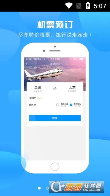 ������(��������ƽ̨)v2.6.4 �ֻ����ͼ