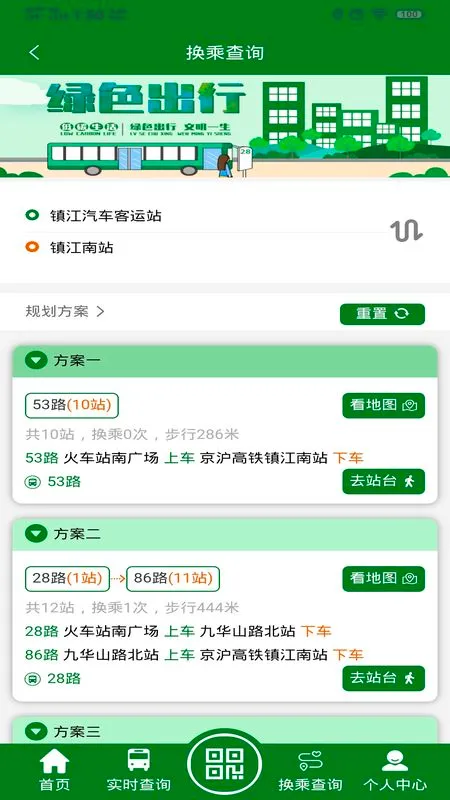 ������(��������ƽ̨)v2.6.4 �ֻ����ͼ