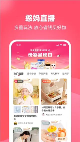 ������(ĸӤ��������)