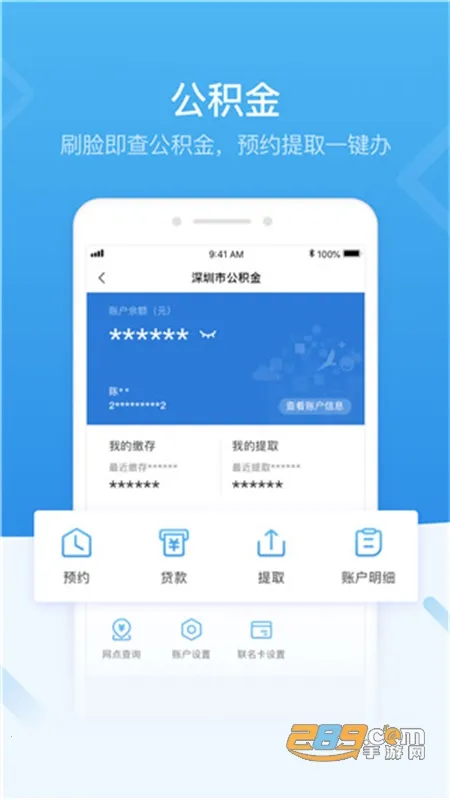 i����(�������ƽ̨)v5.0.3 �ֻ����ͼ