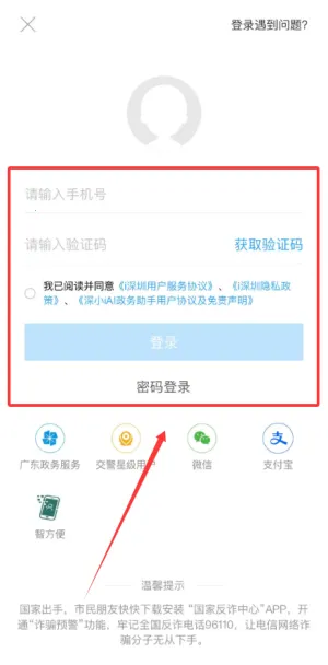 i����(�������ƽ̨)