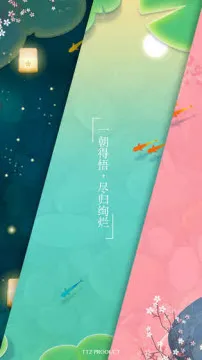 浅塘(益智休闲游戏) 浅塘(益智休闲游戏)