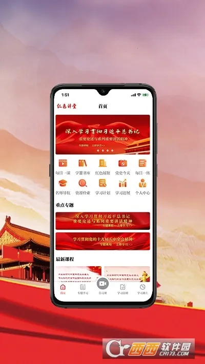 ��ɫ���������ֻ���v1.0.6 �ٷ������ͼ