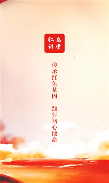 ��ɫ���������ֻ���v1.0.6 �ٷ������ͼ