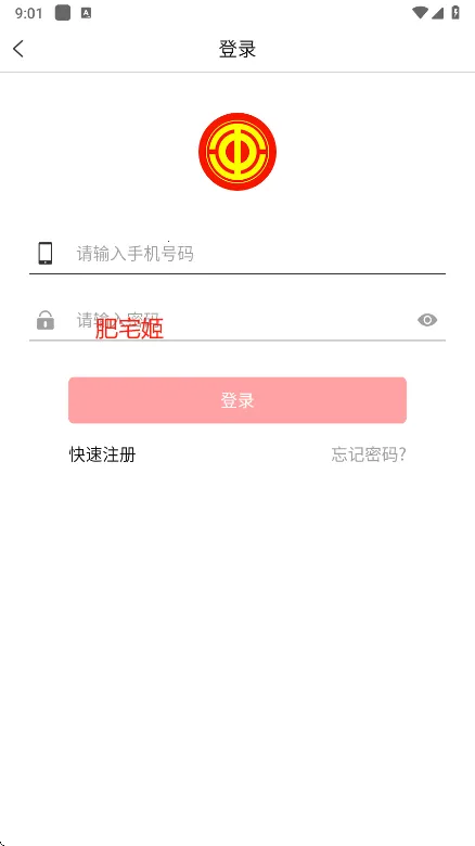 �幤��(ְ������ƽ̨)