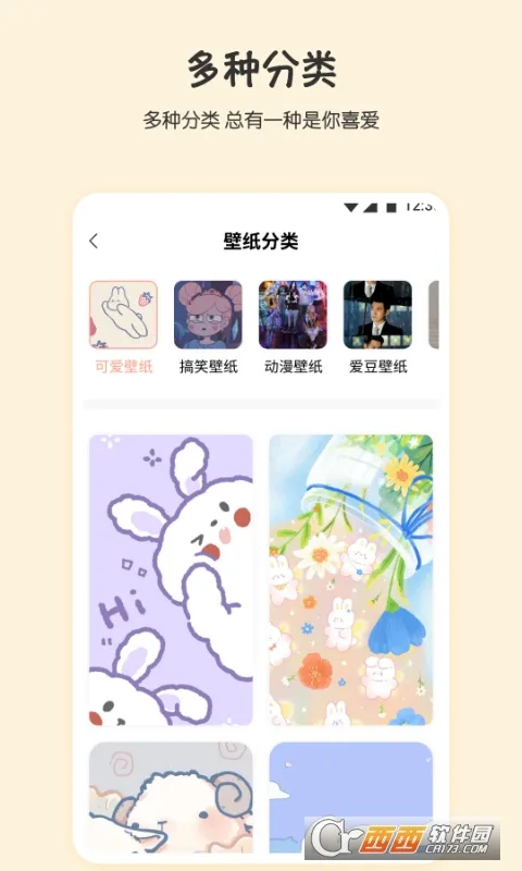 �Ǽ�(�����ܿ���Ϸ)v3.5 ��׿���ͼ