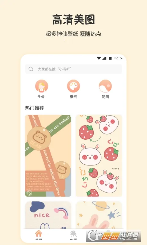 �Ǽ�(�����ܿ���Ϸ)v3.5 ��׿���ͼ