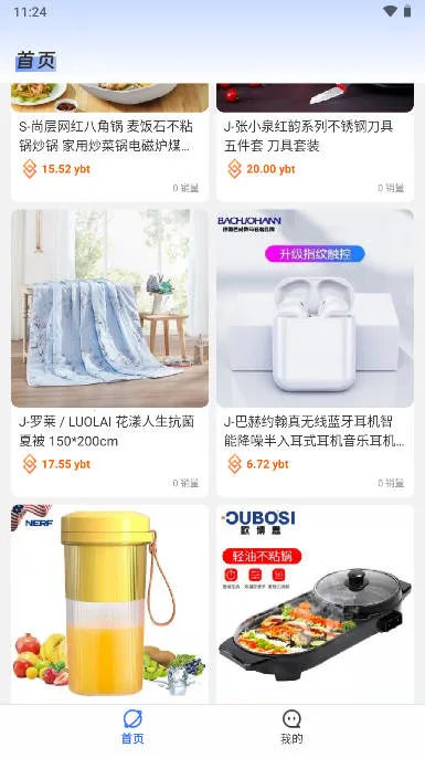 �ΰ�ͨ(���з���ƽ̨)v1.8 ��׿���ͼ