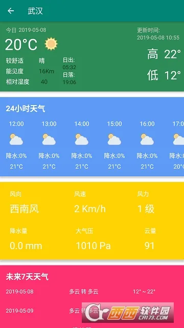 ��������2025���ذ�װ