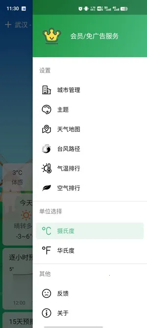 ��������2025���ذ�װ