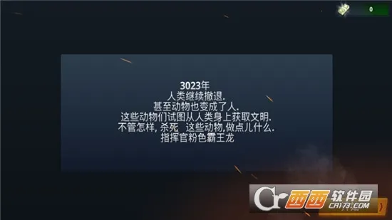 ���ֲ���ǹս��׿���ֻ���v3.61 ��Ѱ��ͼ